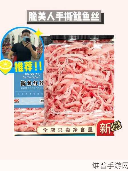 by3151鱿鱼新官网换哪了：1. 发现BY3151鱿鱼新官网：最新功能全面解析
