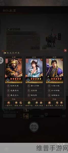 三国志战略版寻访窍门，揭秘如何快速出橙将