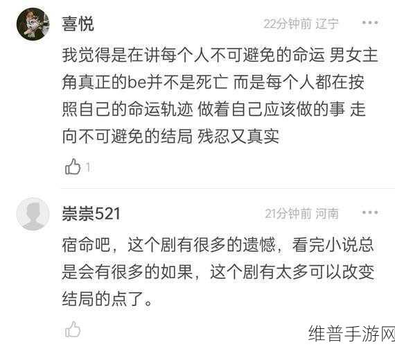 男主一直在女主里面不出来的小说：1. 《在你心中流连，永不离去的爱情