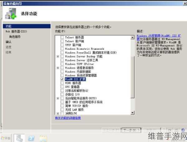 日本windowsserver免费版：1. 日本Windows Server免费版的全面应用与优势分析