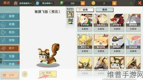 迷你世界勇士战机坐骑全解析