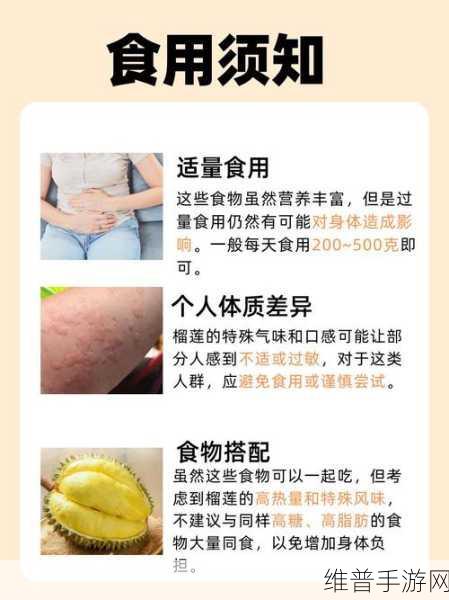 草莓丝瓜黄瓜向日葵榴莲：1. 草莓与丝瓜的奇妙搭配，健康美味新体验