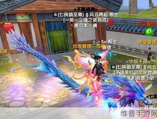 武林外传手游，翱翔天际的坐骑大盘点与价格揭秘