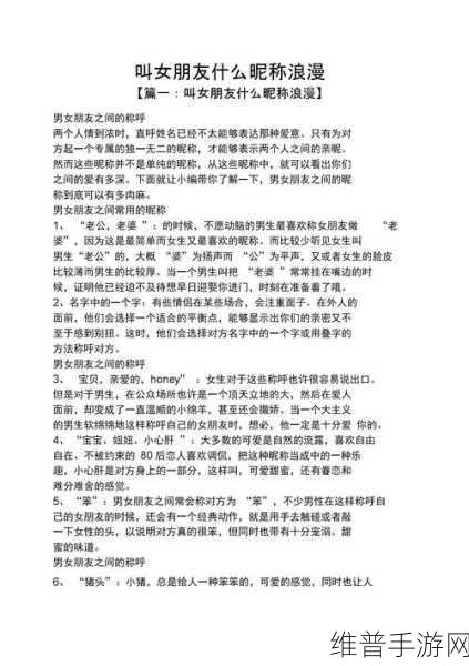 比妈妈年轻的女性朋友怎么称呼