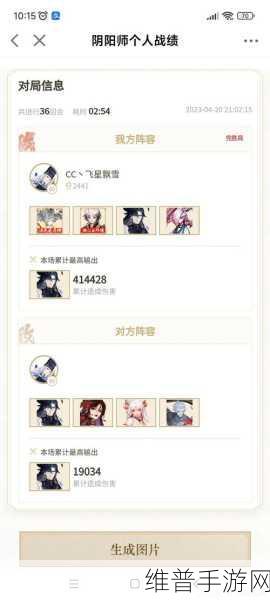 阴阳师京影武韵斗技赛季名士段位阵容搭配全攻略