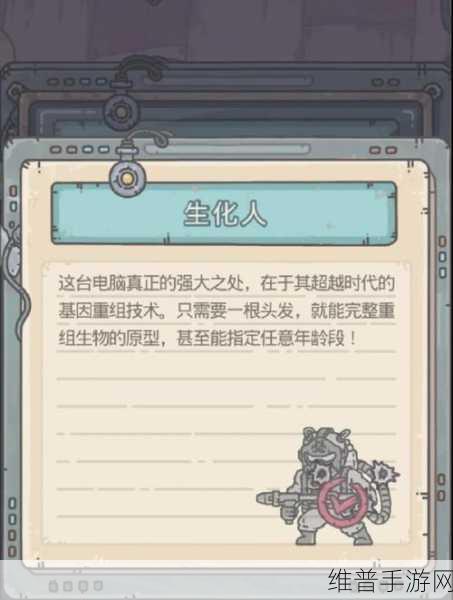 最强蜗牛基因模拟训练位置与解锁全攻略