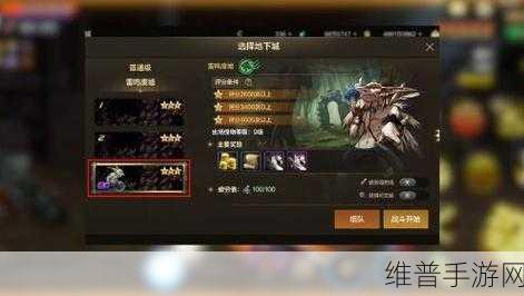 起凡梦幻金庸群侠传，解锁隐藏人物的全面攻略