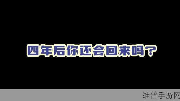 719y你会回来感谢我的：好的，这里有一些基于“719y你会回来感谢我的”的新标题建议：