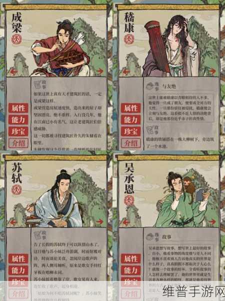 江南百景图珍宝解锁秘籍，轻松掌握解锁技巧，畅享游戏乐趣