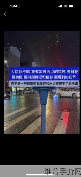 男朋友早上要一遍才去上班：1. 早晨的坚持：男朋友上班前的小仪式