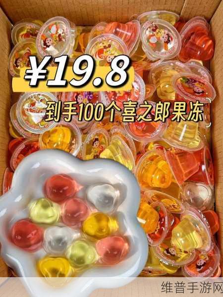 QQ弹弹上下抖动劲爆版：1. QQ弹弹新玩法：上下抖动大挑战！