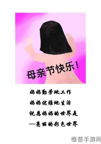 漂亮妈妈的Logo：1. ＂优雅生活，从漂亮妈妈的Logo开始