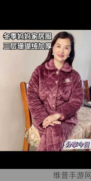 漂亮妈妈的Logo:1. "优雅生活,从漂亮妈妈的Logo开始