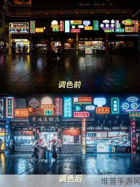一级二级调色大片区别大吗：1. 一级二级调色大片之间的细微差异探讨
