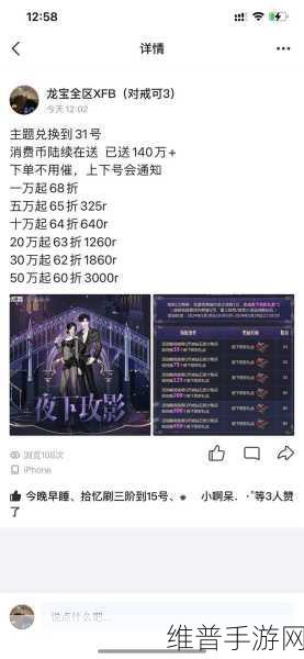扣女生的币应该怎么扣:1. 如何合理减少女生的消费币,避免过度扣除?