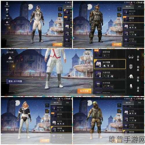 和平精英风暴特警套装获取全攻略