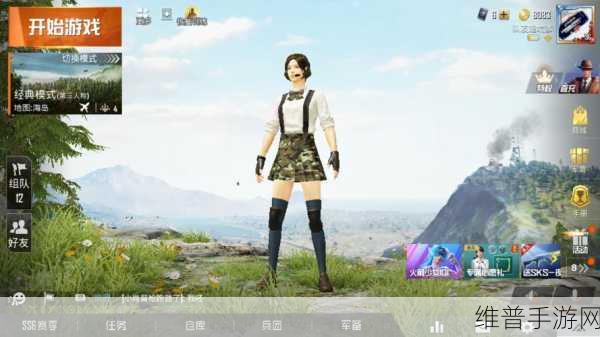 和平精英风暴特警套装获取全攻略