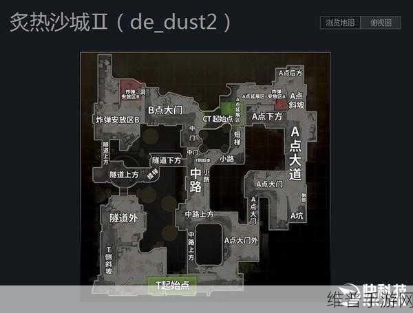暴躁老阿姨CS：GO新手技巧：1. ＂掌握CS：GO新手技巧，轻松提升你的游戏水平