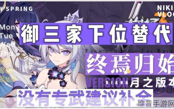 崩坏3深度解析，亚丝拉琪圣痕属性详细介绍及全面一览