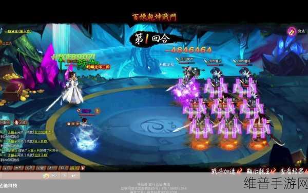 神仙道百炼乾坤10关通关攻略，策略与技巧并重
