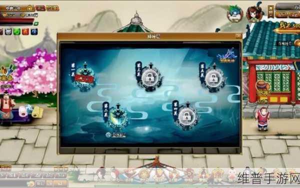 神仙道百炼乾坤10关通关攻略，策略与技巧并重