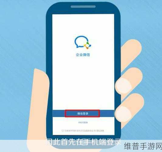 企业微信如何一键删除客户，手游公司的高效客户管理攻略