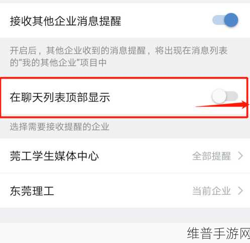 企业微信如何一键删除客户，手游公司的高效客户管理攻略