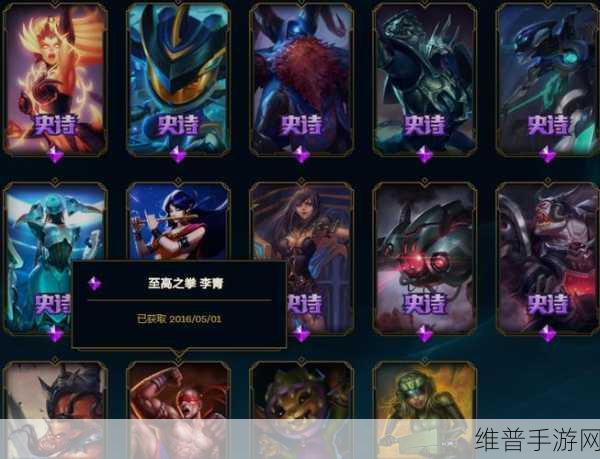 英雄联盟雪人骑士皮肤价格全解析