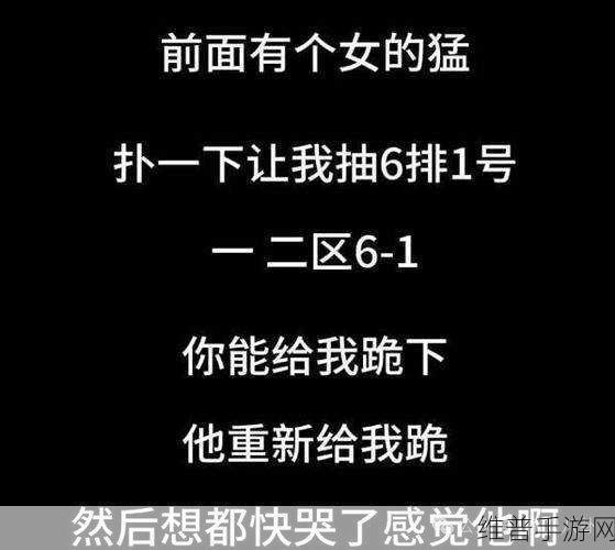 男生女生一起愁愁愁很痛大全：1. 男生女生共同面对生活的烦恼与挑战