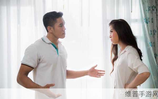 男生女生一起愁愁愁很痛大全：1. 男生女生共同面对生活的烦恼与挑战