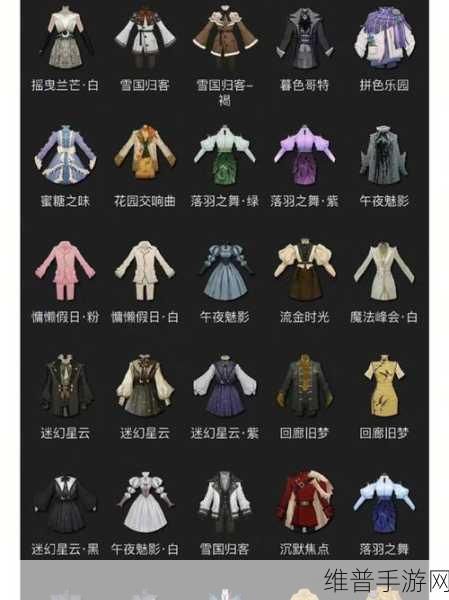 哈利波特魔法觉醒，揭秘落羽之舞时装变换技巧