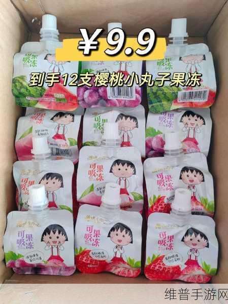 水蜜桃一卡2卡3卡4卡：1. 水蜜桃之旅：探索一卡到四卡的奇妙体验