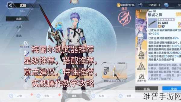 幻塔否决立方搭配推荐，解锁最强武器意志搭配秘籍