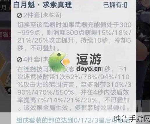 幻塔否决立方搭配推荐，解锁最强武器意志搭配秘籍