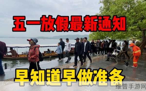 51早知道：1. 51早知道：掌握未来趋势的关键资讯