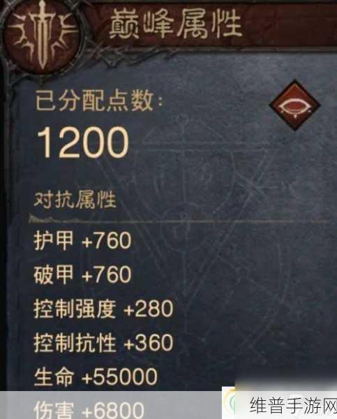 暗黑破坏神3手游攻略，猎魔者巅峰等级加点详解