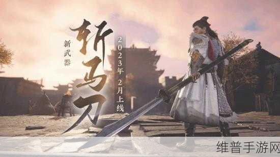 永劫无间,全新上线,震撼体验等你来