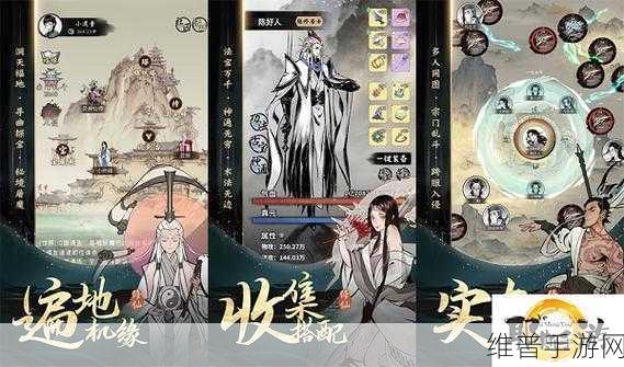 一念逍遥心魔挑战全攻略，非完美结局的影响与应对策略