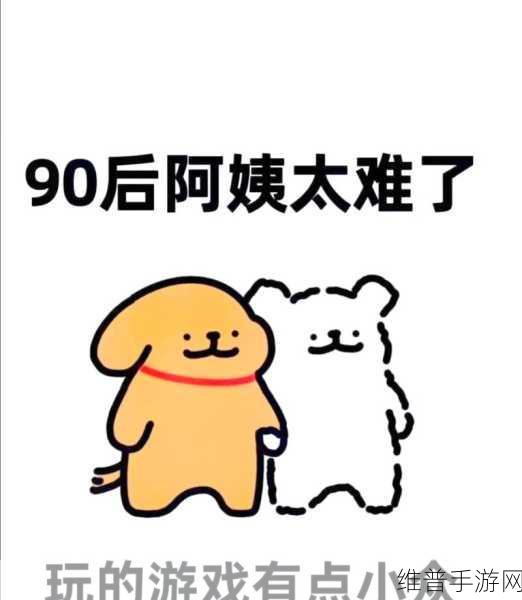 暴躁老姐的CSGO心得分享视频选择高清画质不用付费：1. ＂暴躁老姐教你如何享受CSGO高清画质