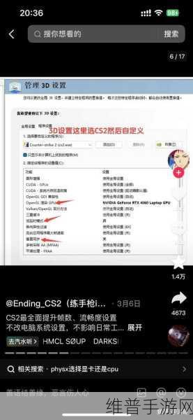 暴躁老姐的CSGO心得分享视频选择高清画质不用付费:1. "暴躁老姐教你如何享受CSGO高清画质