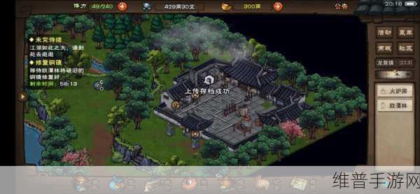 烟雨江湖蚕丝采集全攻略