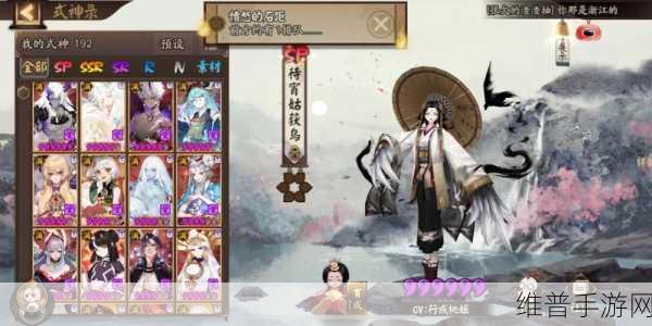 阴阳师手游深度解析,管狐与首无谁更胜一筹,最佳式神选择揭秘