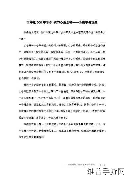 老师今天晚上随便你怎么回复：当然可以！以下是一些可能的