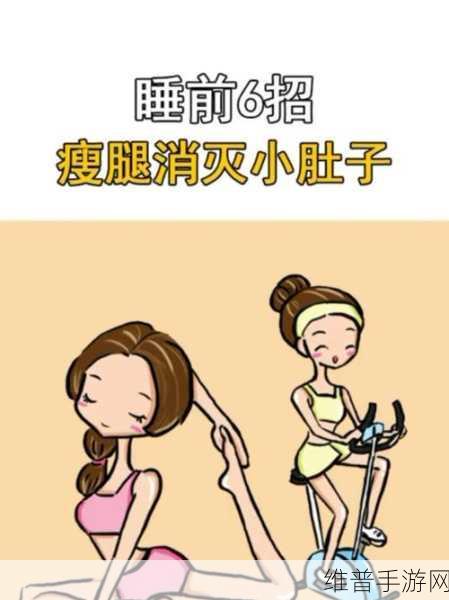 双人睡前肢体接触运动：1. 《甜蜜夜晚：双人睡前肢体接触的亲密体验