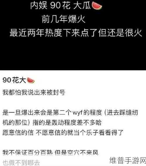 吃瓜不打烊–八卦爆料：1. 吃瓜不打烊：揭秘娱乐圈背后的真相故事