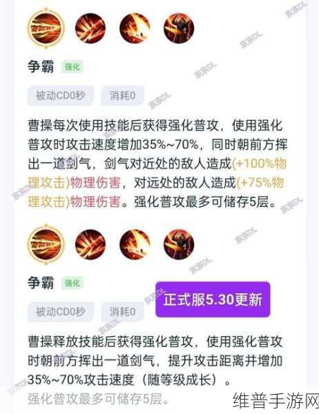 王者荣耀哪吒攻略,制霸战场的秘诀