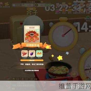 摩尔庄园手游，惊艳味蕾的菜谱大集合