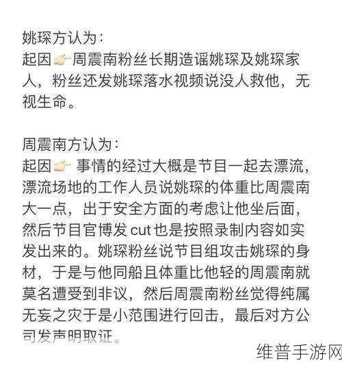 51今日大瓜-热门大瓜：1. ＂今日娱乐圈惊天大瓜，明星私生活揭秘！
