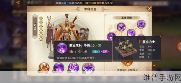 少年三国志零召唤阵容深度解析与实战攻略