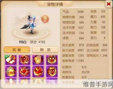 梦幻西游手游，深度解析回归奖励机制与策略